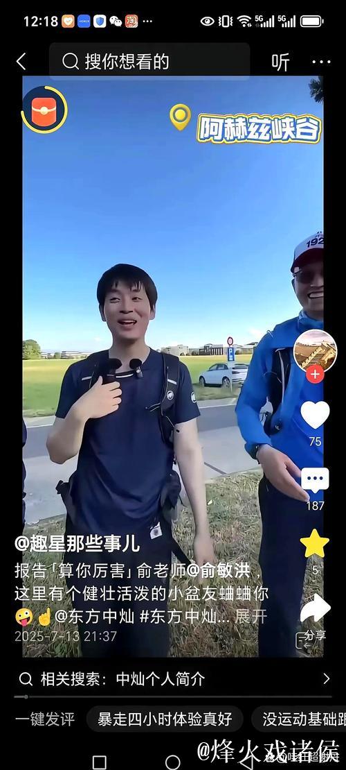 马金谈500场里程碑：我非常自豪；刚来到PSG时我