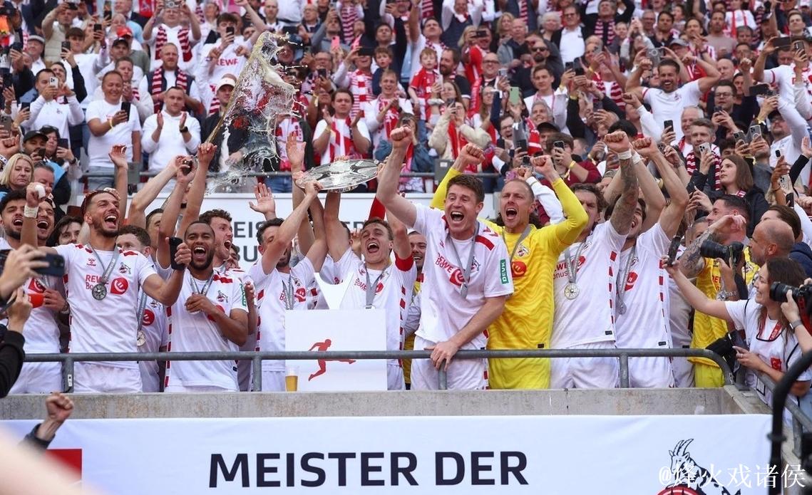 图片报：药厂和科隆比赛，部分科隆球迷被要求脱