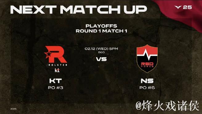 今年hle t1大场5：5，小场15：15