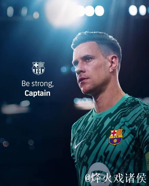 巴萨官方：特尔施特根已获医疗许可，入选对阵法