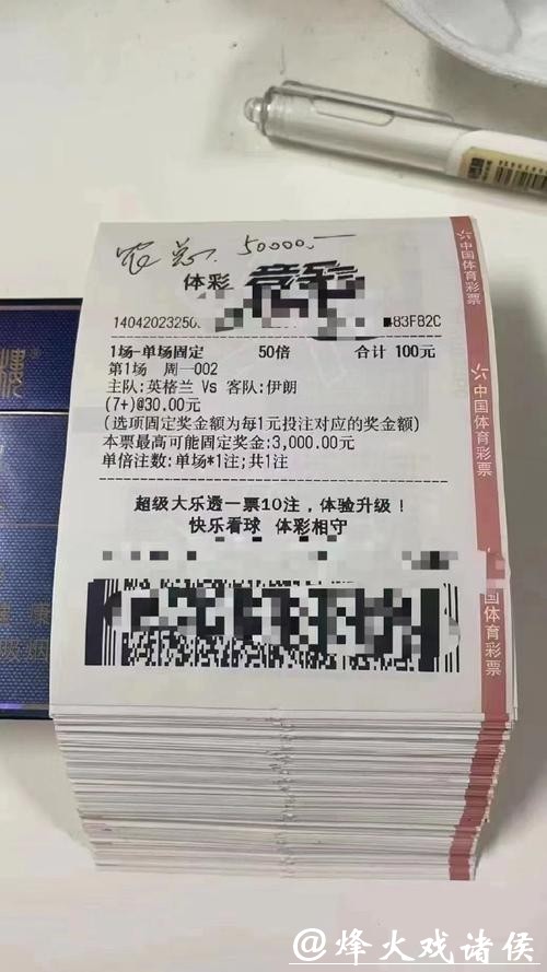 世界杯投注平台排名更新:最新榜单出炉 世界杯投注平台排名更新:最新榜单出炉