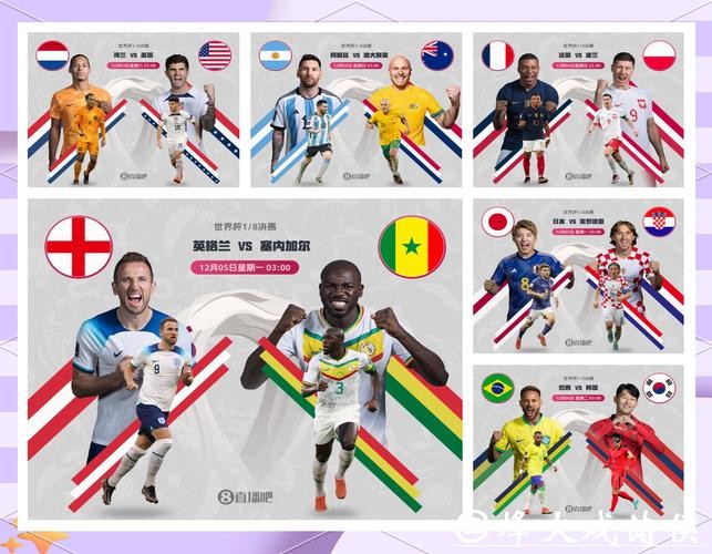 2026世界杯竞猜风险控制策略